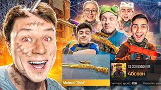 видео: ПОКУПАЮ НОВЫЕ ХЭЛЛОУИН СКИНЫ С КОТОРЫХ МЕНЯ УБbЮТ, НО ПРОТИВ МЕНЯ ЮТУБЕРЫ ПО СТАНДОФФ 2 0.36.0 картинка: ПОКУПАЮ НОВЫЕ ХЭЛЛОУИН СКИНЫ С КОТОРЫХ МЕНЯ УБbЮТ, НО ПРОТИВ МЕНЯ ЮТУБЕРЫ ПО СТАНДОФФ 2 0.36.0