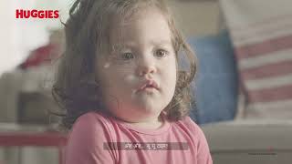 New And Improved Huggies 15 Sec Hindi