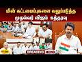 மின் கட்டமைப்புகளை வலுப்படுத்த முதல்வர் விஜய் உத்தரவு | CM VIJAY | Jaya Plus