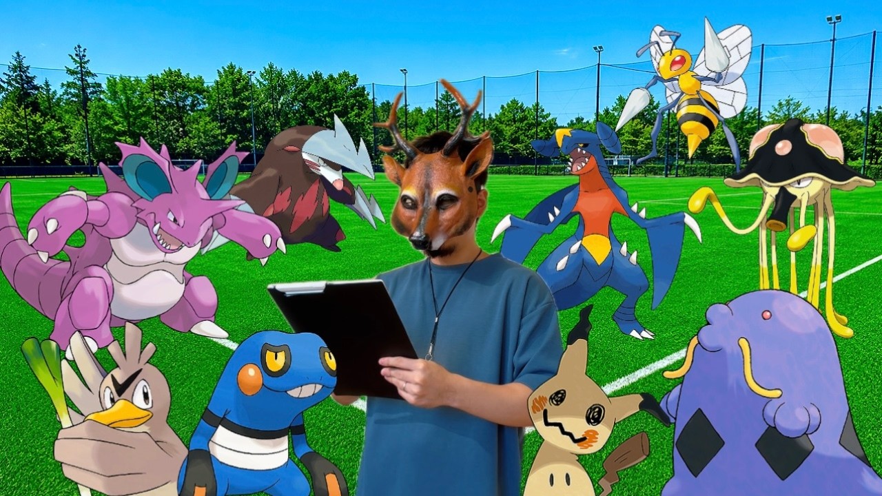 ルールが終わってるポケモンたちの全国大会