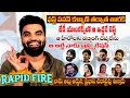 Rapid Fire With Pradeep | PawanKalyan | Allu Arjun | Mahesh Babu | Prabhas | Vijay Devarakonda