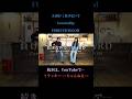 《 負けないで / ZARD 》Covered by FOREVER BLOOM 本編はYouTubeで公開中🥳 #zard #cover #坂井泉水 #ミラッキー #歌ってみた #負けないで