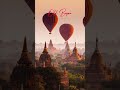 The Old Bagan#Myanmar#naturelovers#beautifulnature#Music#Sound#Shorts