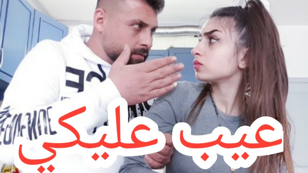 تجاهلت زوجي واستفزيتو يوم كامل| ماتوقعتو يفقد أعصابو!!