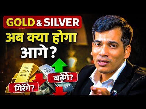 4 Price Factors of 🟡 Gold & ⚪️ Silver | Finance With SKT