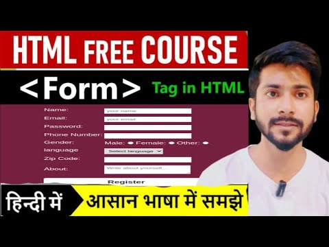 HTML Form Tutorial in Hindi | How to Create an HTML Form Step by Step ...