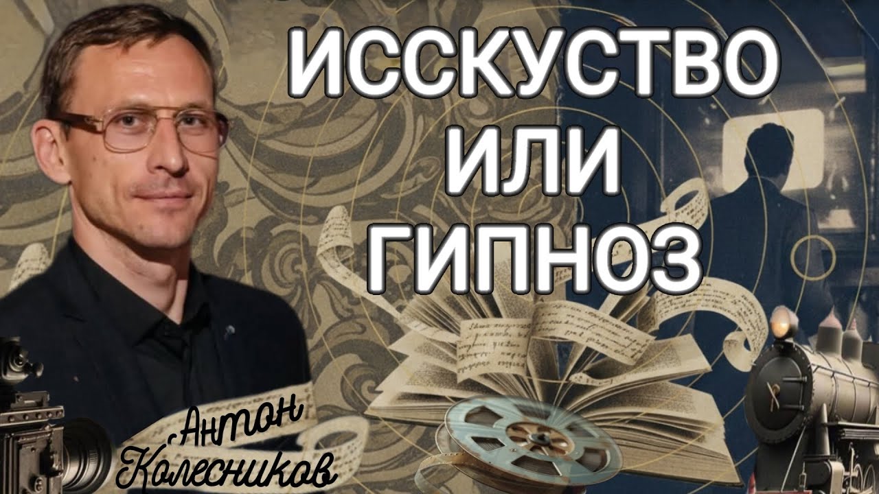 ИССЛЕДОВАНИЕ поэзии, прозы, кинематографа ХХ века. ДИСКРУТИВНЫЕ МОДЕЛИ - главный культурный продукт❓