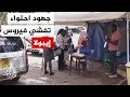 ديلي ميل: إقليم لومبارديا شمالي إيطاليا يعلن حالة التأهب بعد الاشتباه في حالتي إصابة بفيروس إيبولا