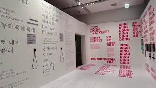 National Hangeul Museum in Seoul