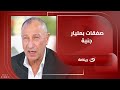 محمود الخطيب يكشف عن أسباب اخفاق النادي الأهلي في مونديال الأندية ويعلق عصـ ـب الأهلي هو كرة القدم