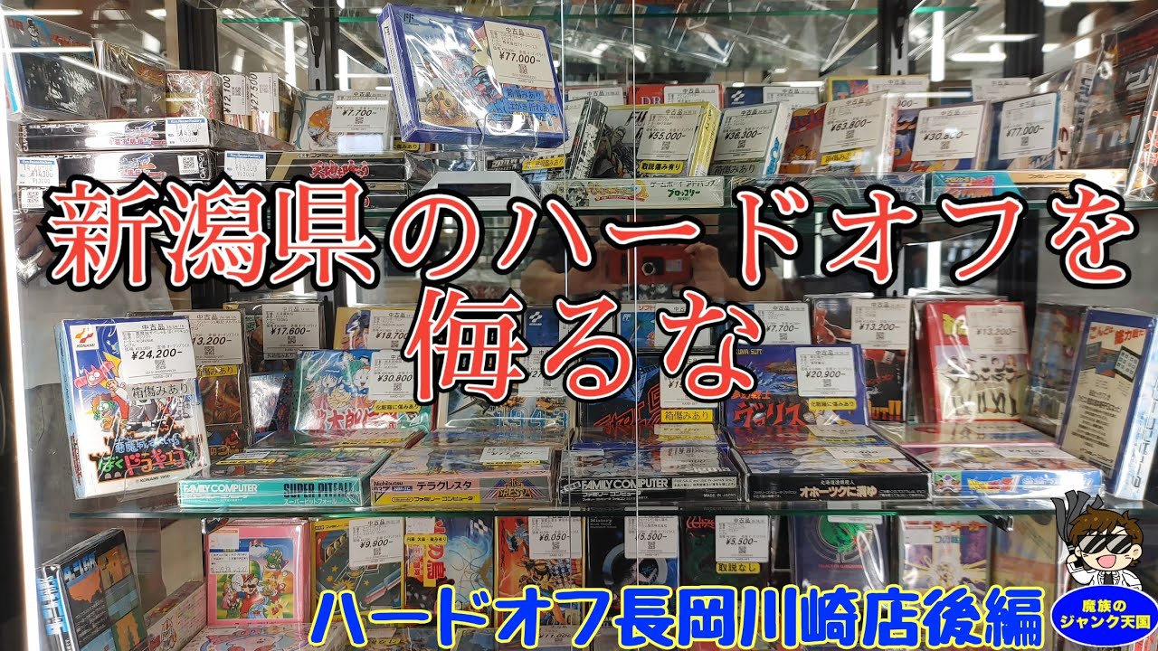 期間限定大幅値下げ★ゲームボーイ　プレミアレベルカセット11本セット Largest ever] The stock of super-rare boxed Famicom games is