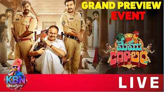 Memu Coplam Grand Preview Event LIVE | Naga Babu, Getup Srinu & Ravi Teja | 22 May 2026