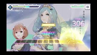 Project Sekai Colorful Stage | Ai no Material (Hard) Full Combo