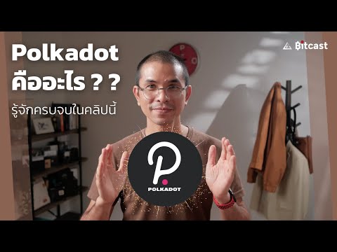 วีดีโอ: กฎ DOT 14 ชั่วโมงคืออะไร