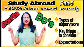 Study Abroad Part 5 | Selecting a supervisor |Things to consider | Advisor තෝරද්දි දැන ගත යුතු දේවල්
