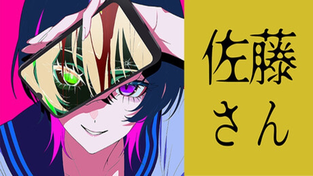 佐藤さん暇つぶしチャット #佐藤さん暇つぶしチャット #ゲーム実況  #ゲーム #vtuber