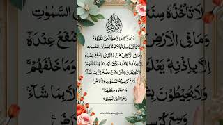 Download Lagu Beautiful Arabic Recitation of AYATULKURSI 🧑‍⚕️💫 egzonibrahimi #egzonibrahimi #quran #spirituality MP3