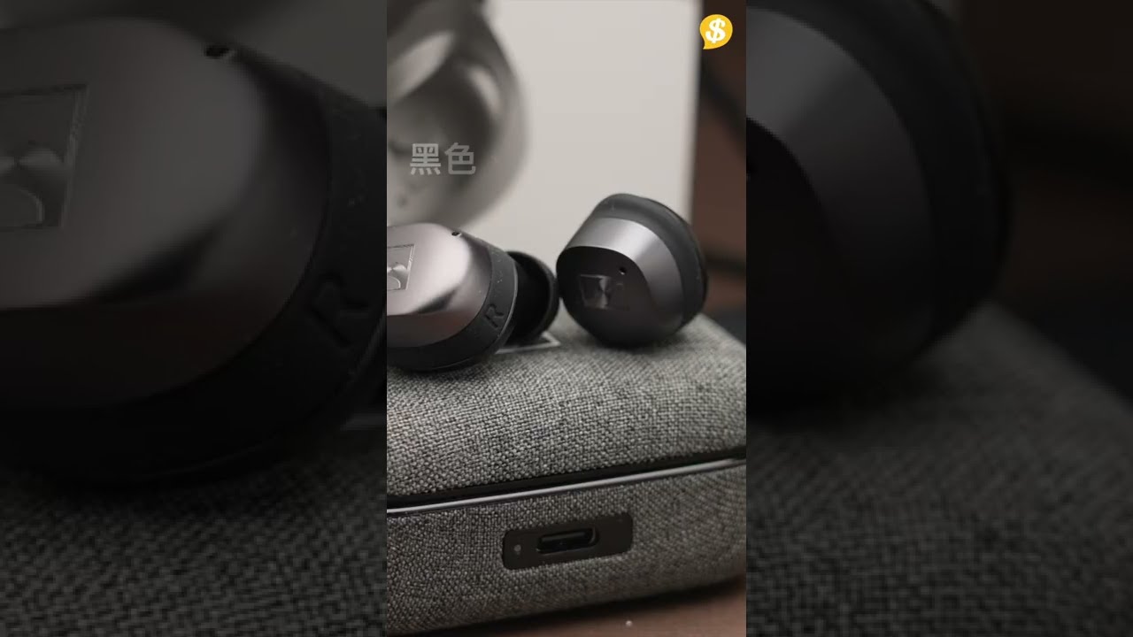 Price.com.hk產品開箱】Sennheiser MOMENTUM True Wireless 3 真