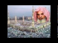 سورة الكهف كاملة الشيخ علي الحذيفي Sura AlKahf by Ali Alhuthaifi