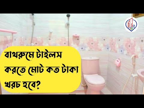 ভিডিও: অভ্যন্তরে লিলাক রঙ (97 টি ছবি): এটি অন্য কোন রঙের সাথে মিলিত হয়? ঘরে ল্যাভেন্ডারের দেয়াল, লিলাক টাইলস