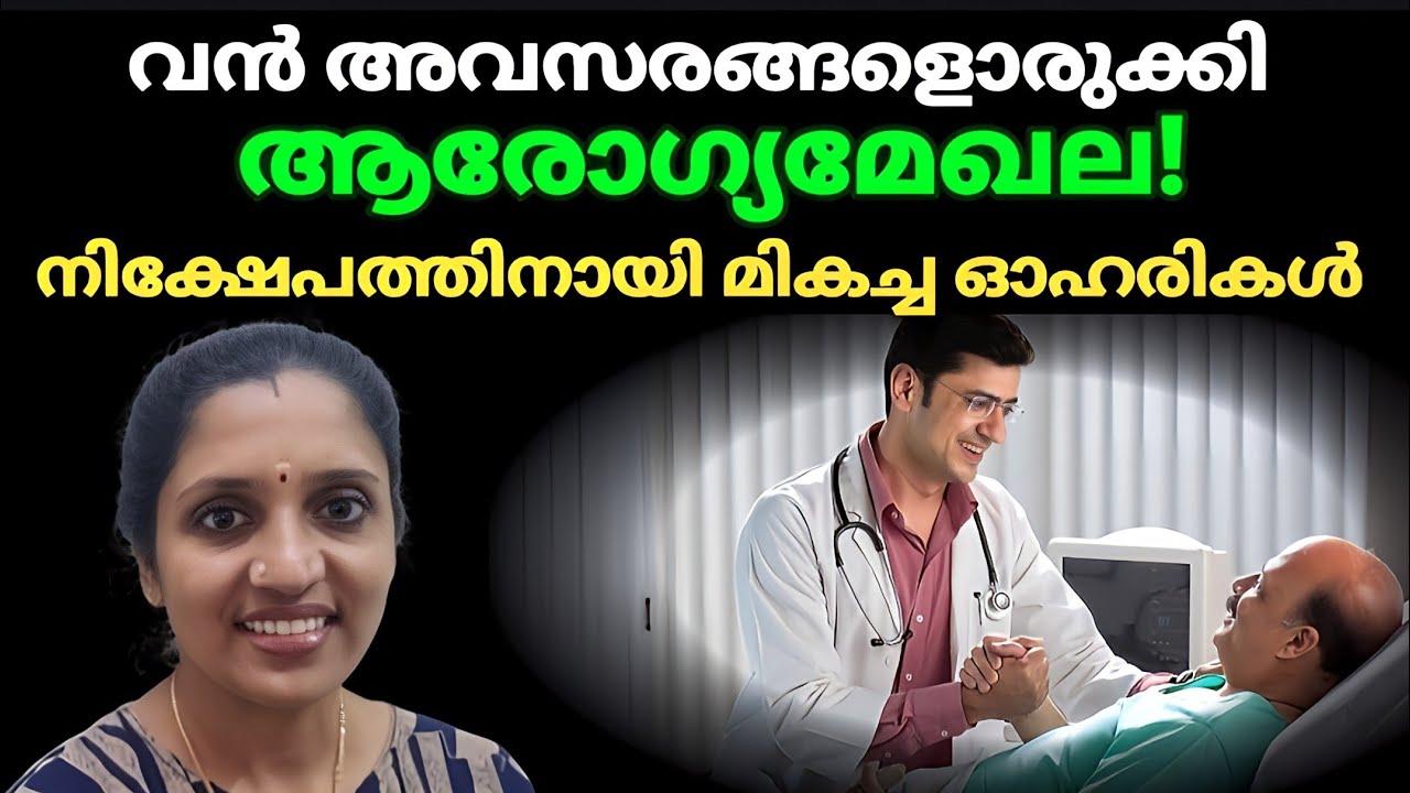 Top HOSPITAL Stocks from HEALTHCARE Sector 