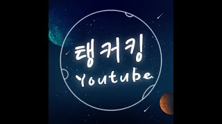 탱커킹★아이온 클래식 수호성 시엘 집행자 스킬 상향 체험    AION CLASSIC