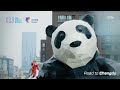 Look forward to the world games 2025 in chengdu