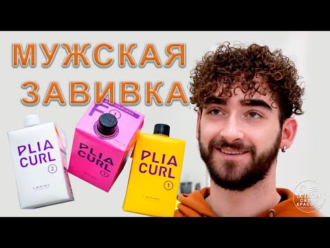 Video: Poly tekislash qancha turadi?