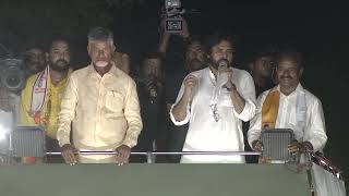 JanaSena Chief Sri #PawanKalyan Full Speech || వారాహి విజయ భేరి బహిరంగ సభ, పి.గన్నవరం