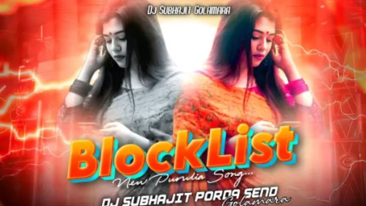 Blok List ( Purulia New Sad Song )Dj Subhajit SMG Golamara [ Robot Bass Mix ]