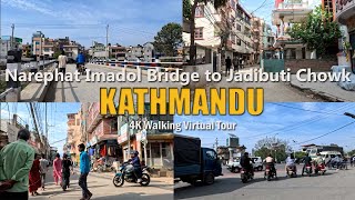 Narephat Imadol Bridge to Jadibutti Chowk | 4k Virtual Walking Tour Kathmandu Nepal 2024