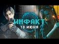 Секс в Cyberpunk 2077, бонус-уровни в Resident Evil 2, орды зомби в World War Z, The Surge 2...