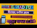 Led SCROLLING DISPLAY || LED MOVING DISPLAY || LED BOARD