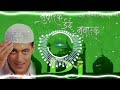 Mubarak Eid Mubarak Salman Khan Songs 2026 Eid Mubarak Salman Khan Song DJ Mix Eid Mubarak Eid