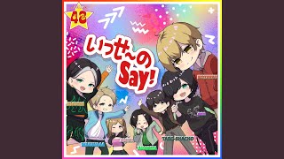 It Say No Say! - YouTube