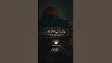 سورة إبراهيم. رَبَّنَا إِنَّكَ تَعْلَمُ مَا نُخْفِي وَمَا نُعْلِنُ