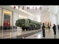 “RT-2PM «TOPOL» 🇷🇺 Russia’s Invisible Nuclear Giant 😱 The Secret That Terrifies the World!”