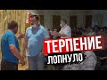 Терпение лопнуло. Публичные слушания в Казинке Тербунского района закончились скандалом.