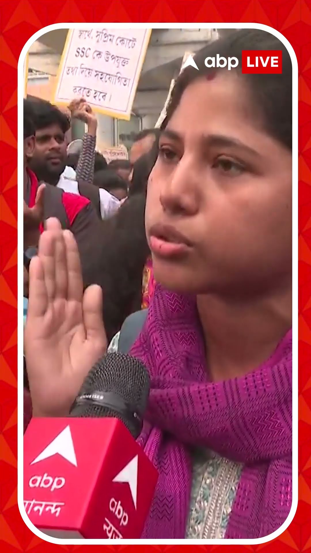 'আমরা সম্মানের সঙ্গে চাকরি ফিরে পেতে চাই', বললেন SLST বিক্ষোভকারী
