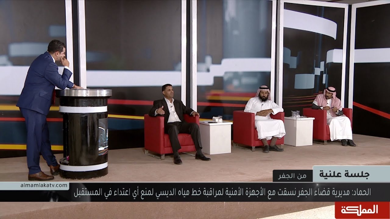 جلسة علنية | التنمية المفقودة ... رسائل من الجفر