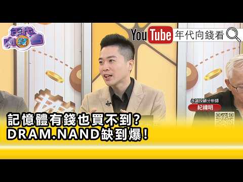 Highlights: Chi Wei-ming: Supply chains cannot be overly concentrated in one country... [Money Ta...