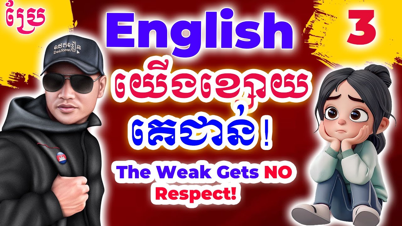 Study English, Day 3 