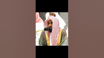 عبدالله الجهني يقرأ القرآن بصوت رائع 💗❤️ #تلاوات #عبدالله_الجهني #kaba #عبد_الرحمن_السديس #makkah