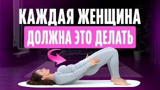 Опущение органов, выпирающий живот, боль в спине, — ДЕЛАЙ это УПРАЖНЕНИЕ каждый день после 40!