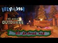 Воруем сливы в саду.  Doors chapter 3 "The Outdoors"