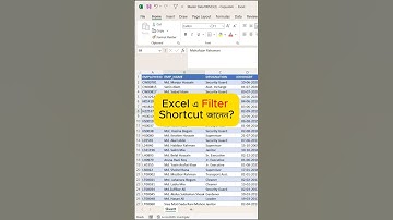 Excel Filter Shortcut জানলে কাজ হবে সেকেন্ডে! ⚡