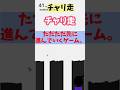 10代には通じない皆ハマッたガラケー時代のゲーム #明日誰かに語りたくなる #昭和 #あるある #ランキング #育児