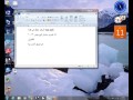 ماستر ليج بيس 2013 ماستر ليج بيس 2013