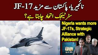 Nigeria wants more JF-17s, Strategic Alliance with Pakistan!