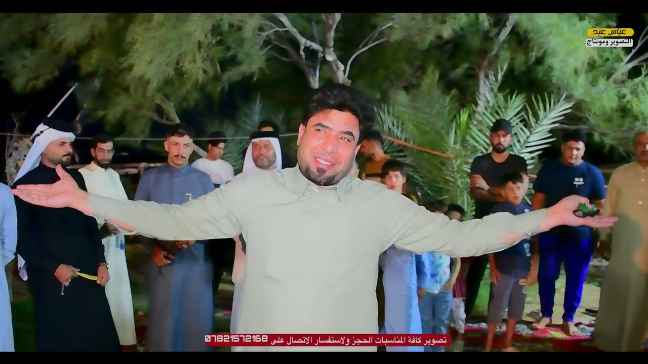 ميدان حنة الغالي عباس عبد الزهرة الدراجي الف مبروك المصور عباس عبد 07821572168